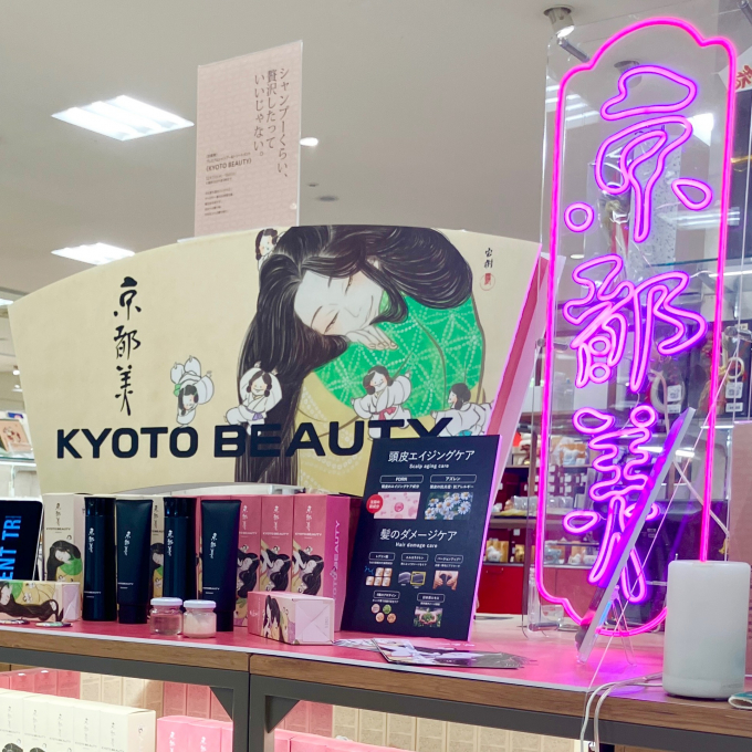 ヘアケア&スキンケアアイテム🌿