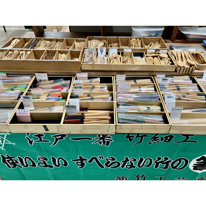 〜受け継がれる匠の技〜日本の伝統工芸展