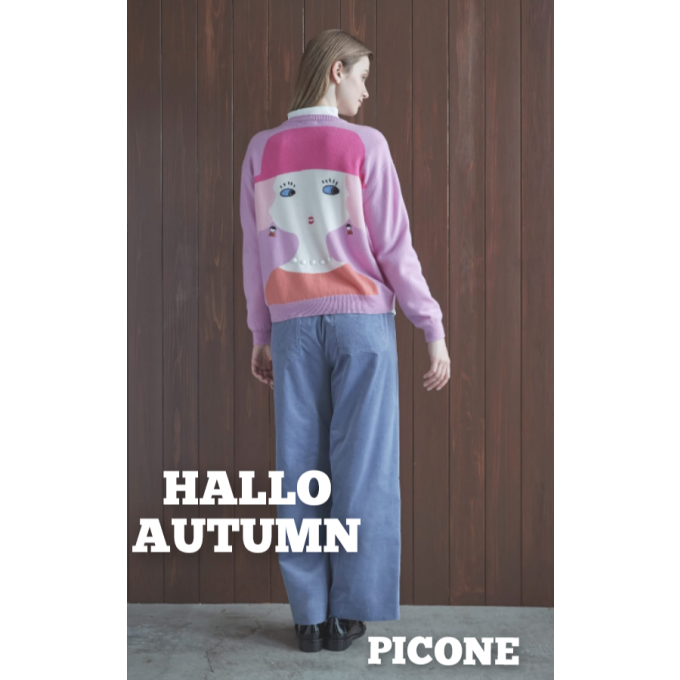 ピッコーネ 新作のご案内