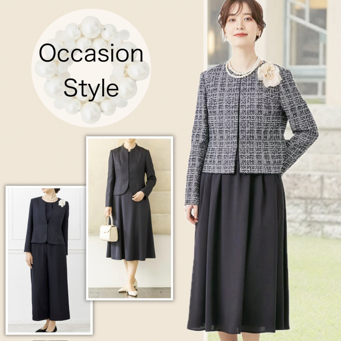 大切な日に寄り添う【オケージョンスタイル】