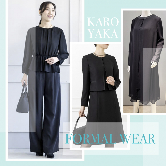 着ごこち軽やか、ブラックフォーマル