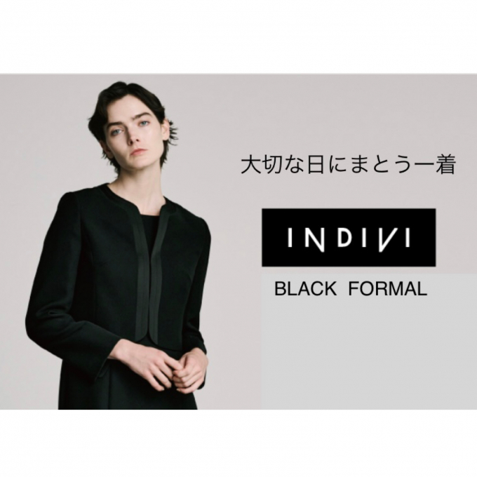 【インディヴィ】ハレの日に着る黒