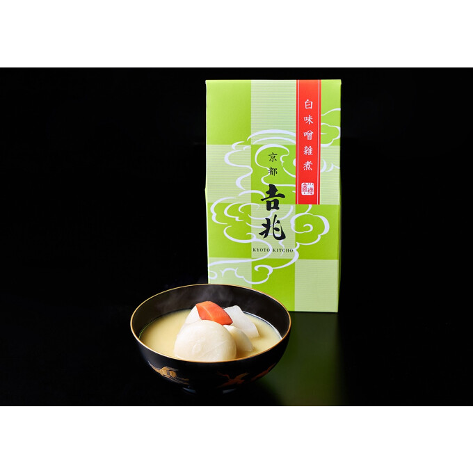 2026お正月　数量限定『白味噌雑煮』のご案内