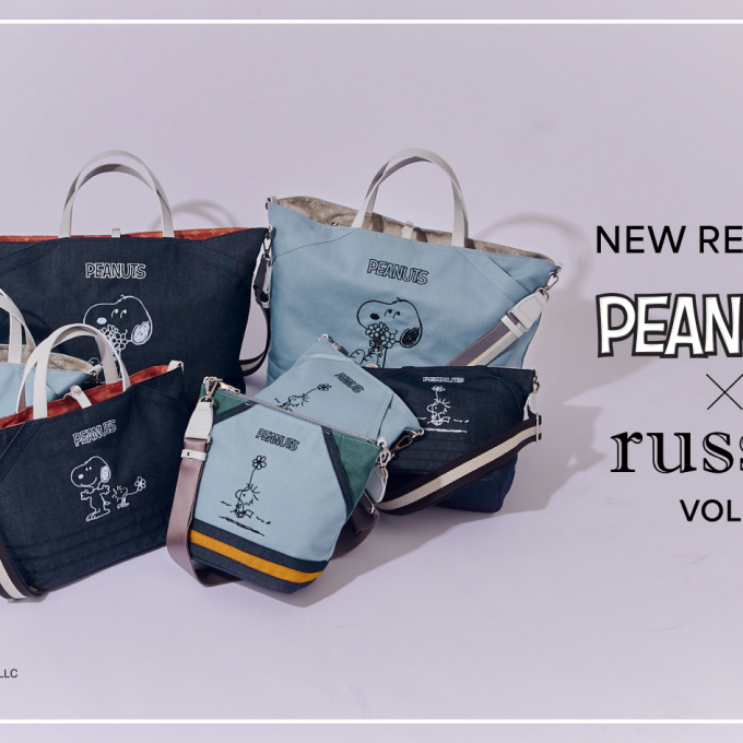 【ラシット】PEANUTSコラボ商品！予約受付中♪