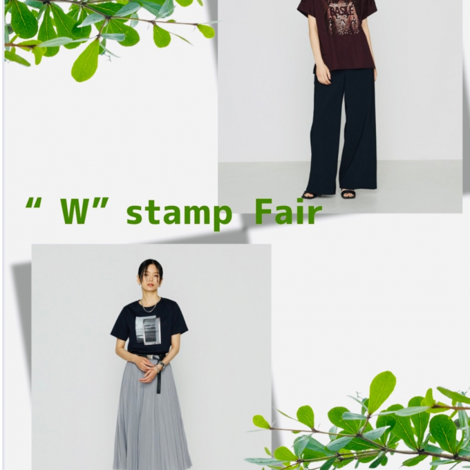 🌻Ｗスタンプフェア🌻
