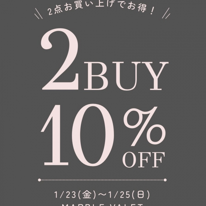 2BUY 10%OFF！！