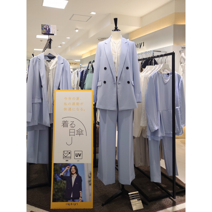 エコロモキャンペーン