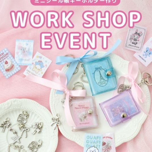 【メゾピアノジュニア】ワークショップ