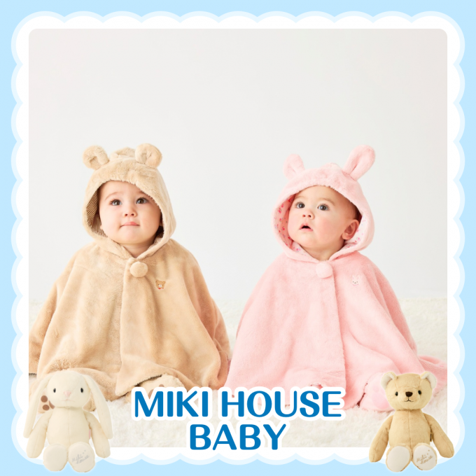 《ミキハウス》マイクロファーシリーズ