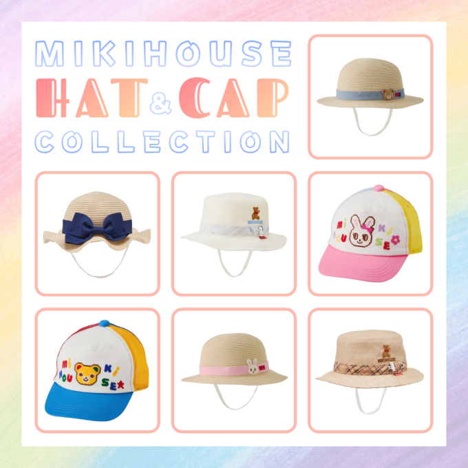 《ミキハウス》帽子コレクション