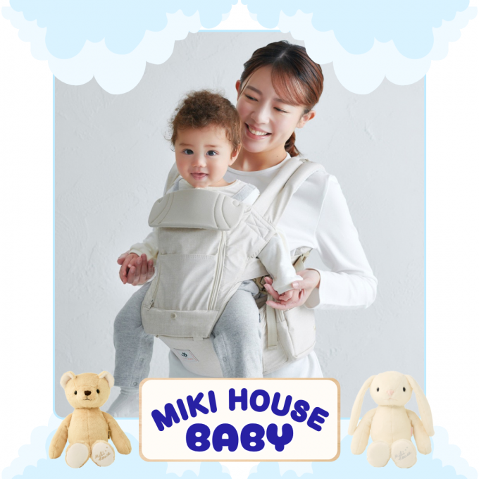 《ミキハウス》ベビーキャリア