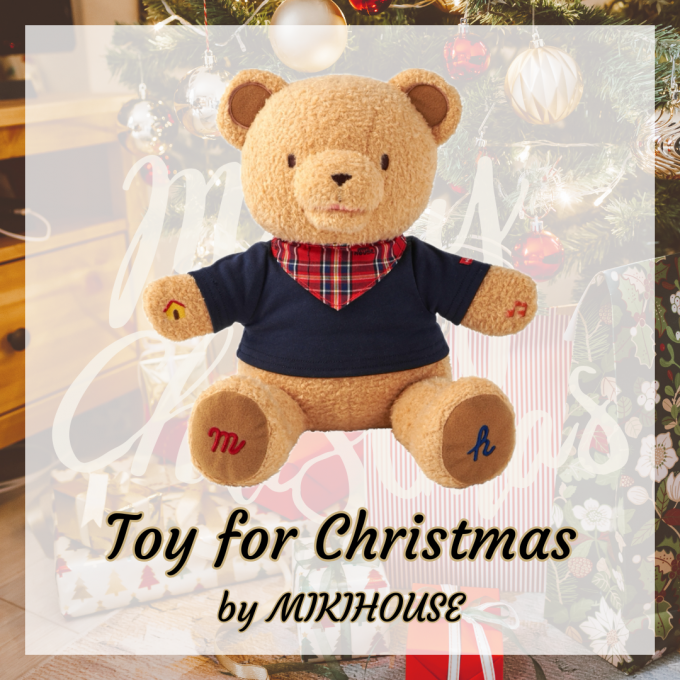 《ミキハウス》クリスマスにおすすめ！