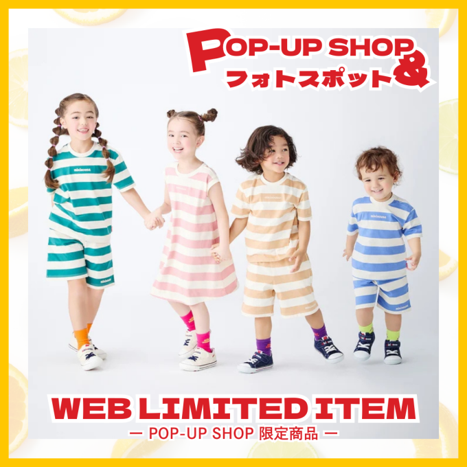 《ミキハウス》POP UP SHOP限定アイテム