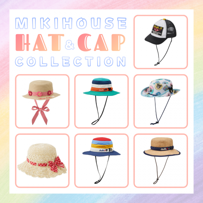 《ミキハウス》帽子コレクション