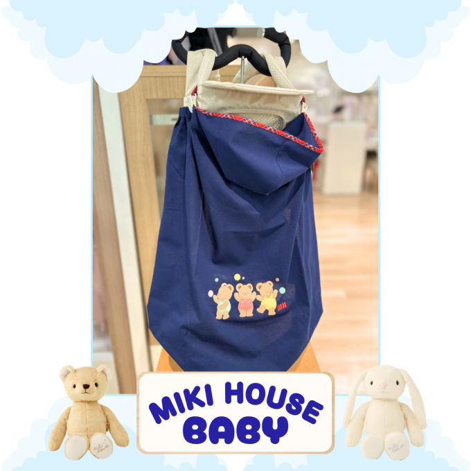 《ミキハウス》キャリーケープ