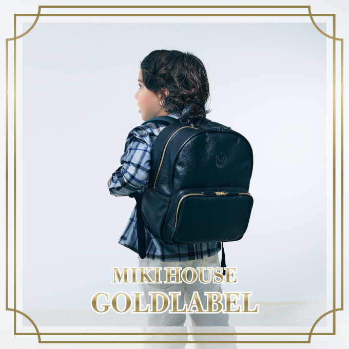 《ミキハウス》ゴールドレーベル〜牛革バッグ〜