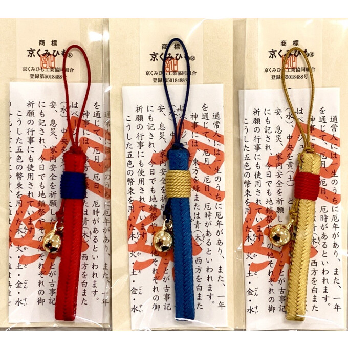 厄年ってなに？裏厄除けストラップのご紹介