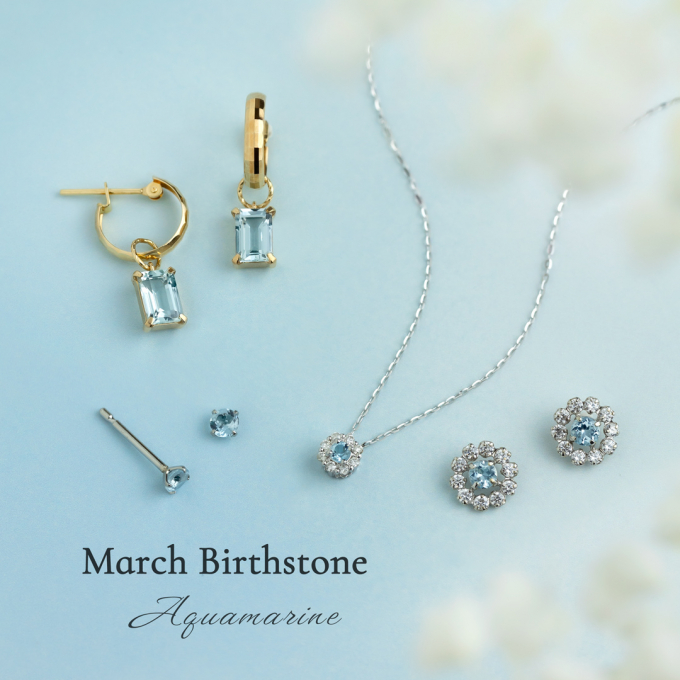 3月誕生石『アクアマリン』