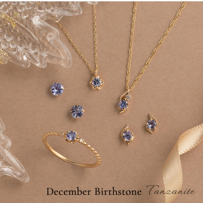 12月誕生石『タンザナイト』