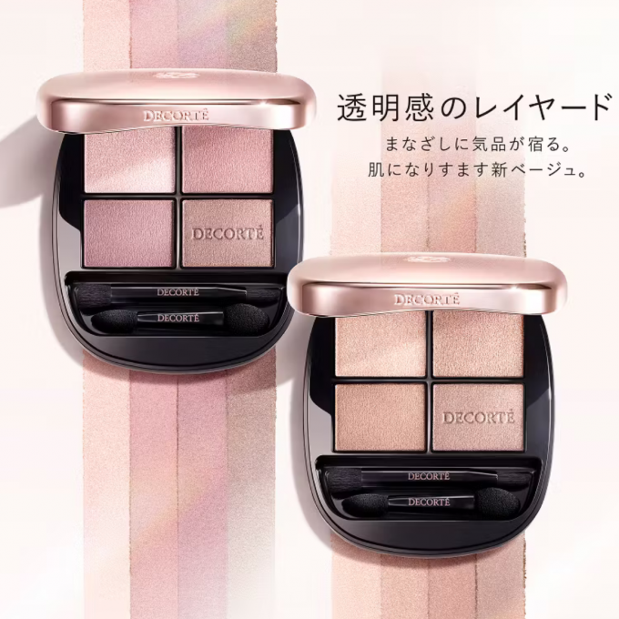 スキンシャドウ デザイニング パレット  09.10