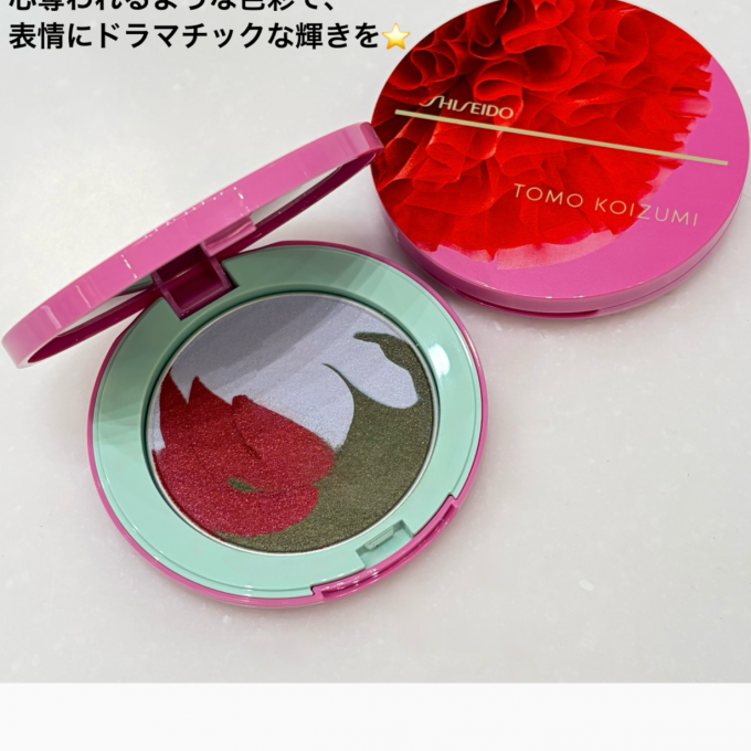 SHISEIDOホリデーコレクション