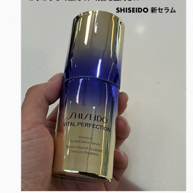 ✨ SHISEIDOバイタルパーフェクション新セラム誕生✨