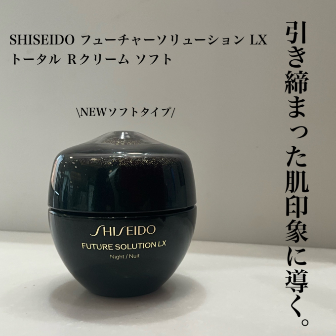 新商品 夜用クリームソフトタイプのご紹介