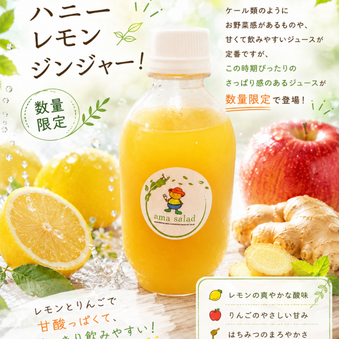 数量限定！