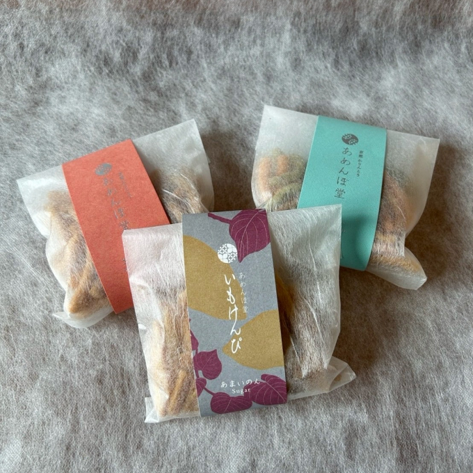 秋まつり「お楽しみ袋」販売❗️