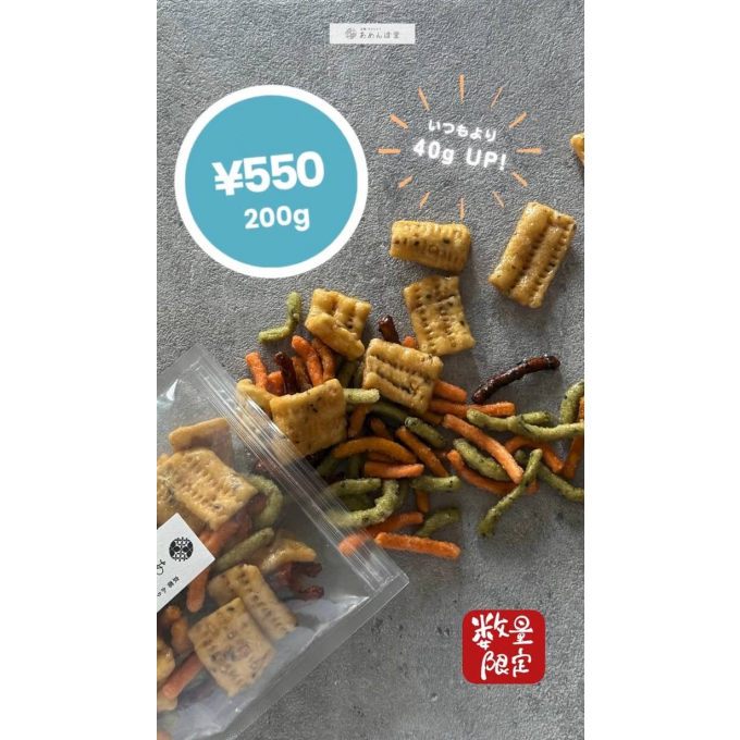 \\１年に1度//かりんとうの日スペシャル版📣