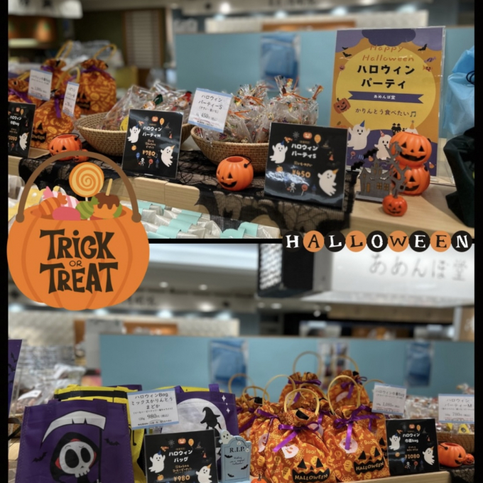 あめんぼ堂🎃ハロウィン