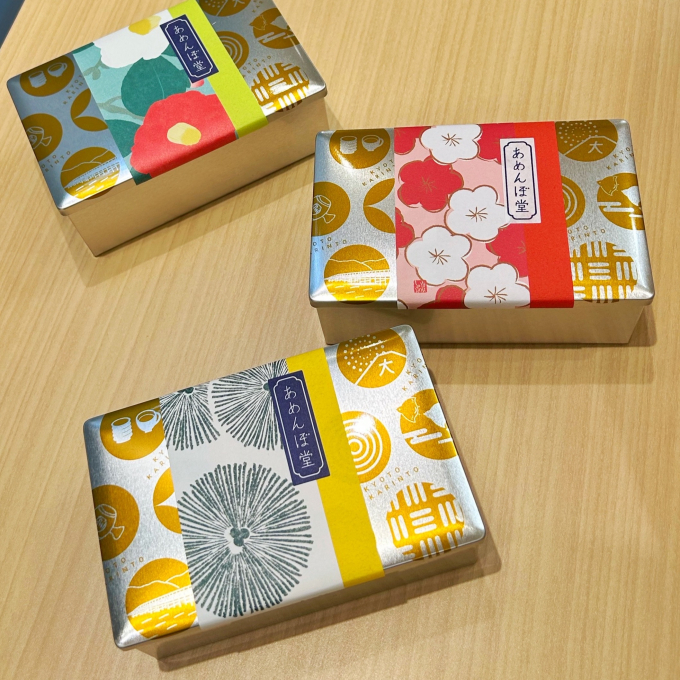 年末年始のお土産はあめんぼ堂で💖