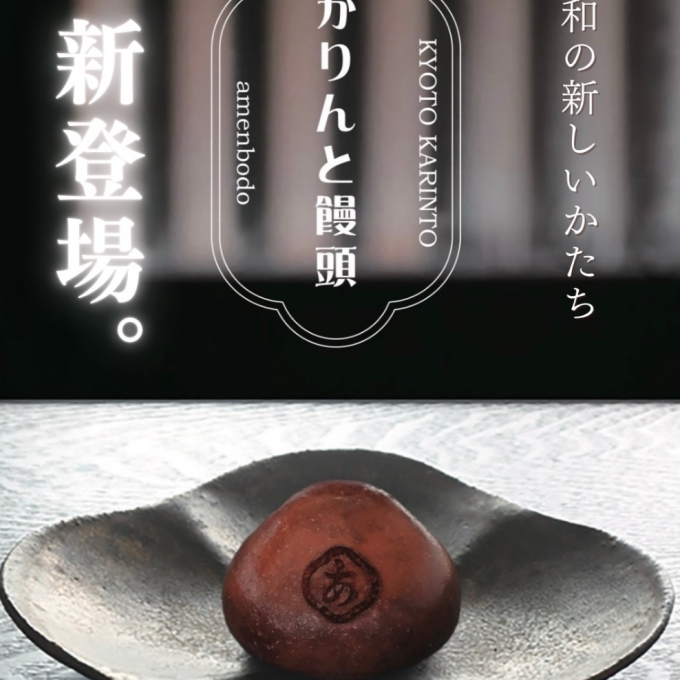 ＼ ひとくちの贅沢、はじまります。 ／