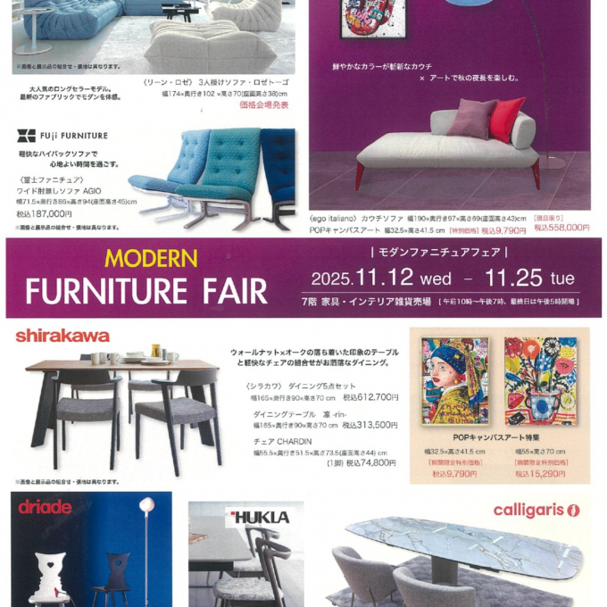 《　次 週 の お し ら せ　》