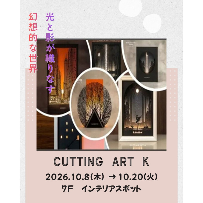 ✨光と影が織りなす幻想的な世界🌟