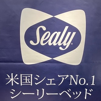 🌳シーリーベッドフェア🛏