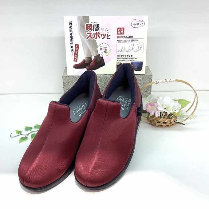 🚶‍♀️歩くよろこび✨広がるシューズ👞