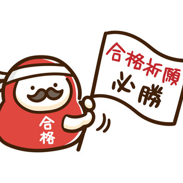 【エアウィーヴ】受験を眠りでサポート！