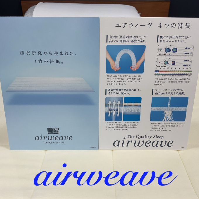 新生活応援フェア開催中‼️