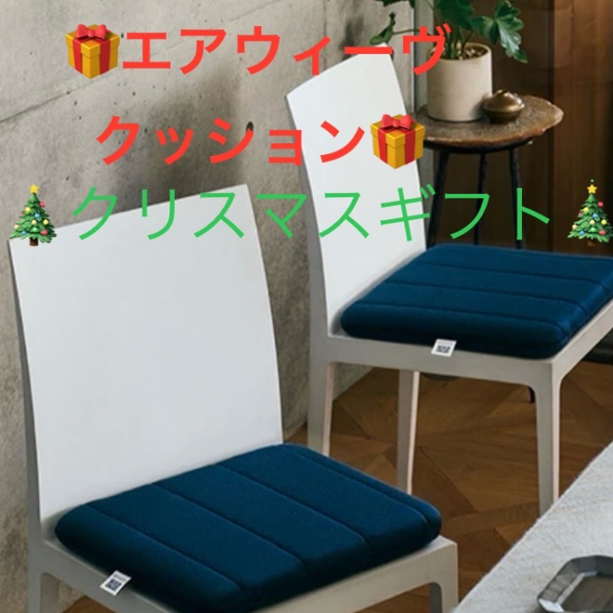 🎄クリスマスプレゼント🎄はお決まりですか🎁