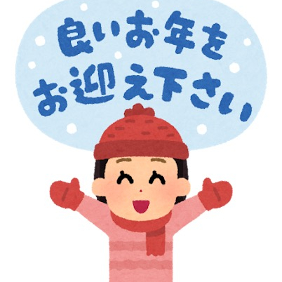 【エアウィーヴ】新しい寝具で新年を迎えませんか？