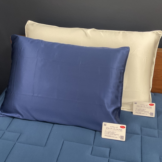 🟦新商品🟦　🌟ピローケース　シルク25🌟