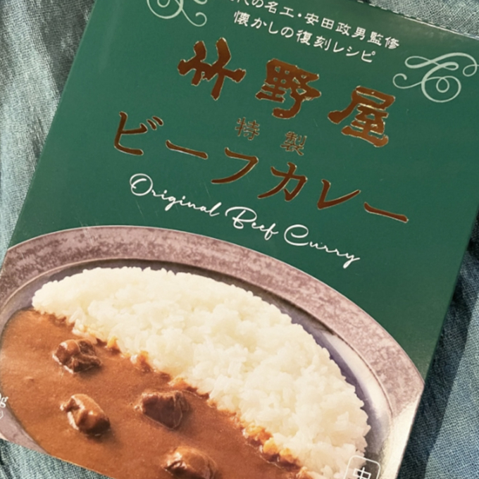 竹野屋カレープレゼントキャンペーン🍛