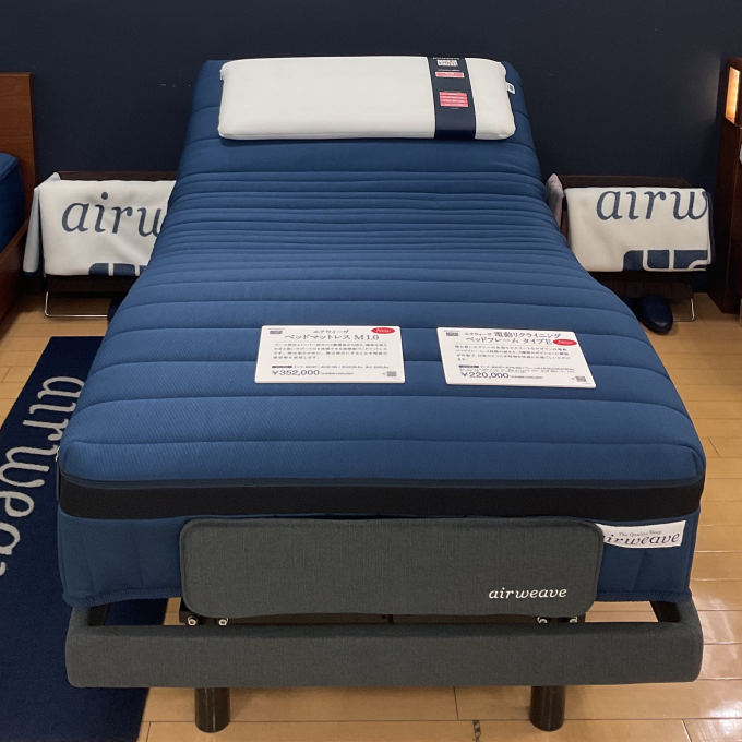 🌸新商品🌸　🌟電動リクライニングベッド🌟