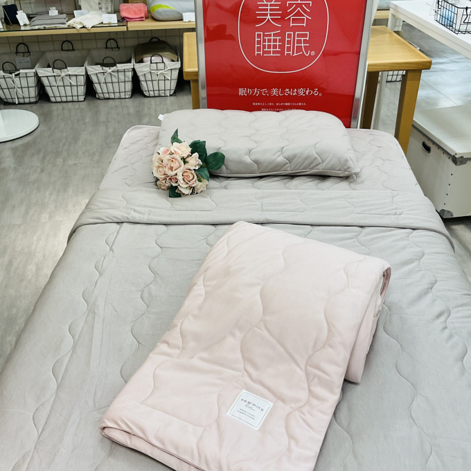 なめらかな寝具商品のご紹介❣️