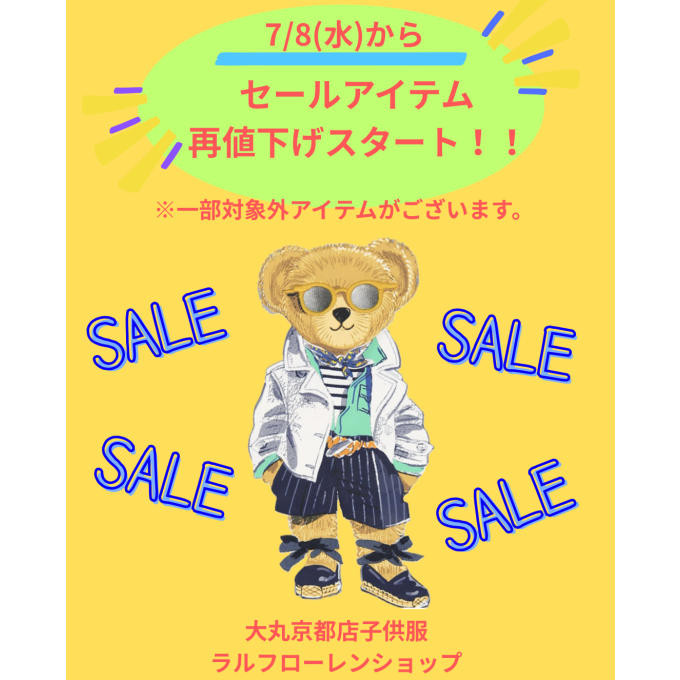 再マークダウン