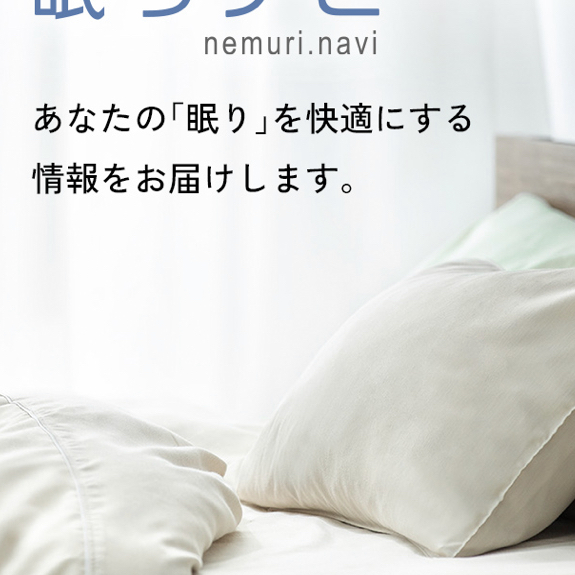 愛犬や愛猫と一緒に寝てもいい？注意点はある？