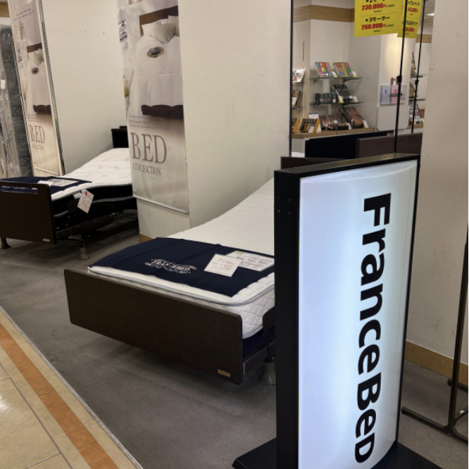 特別販売会　開催中❣️