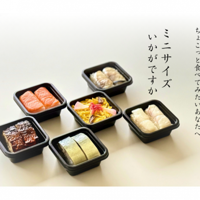【京の加悦寿司】ミニサイズなお寿司いかがですか？