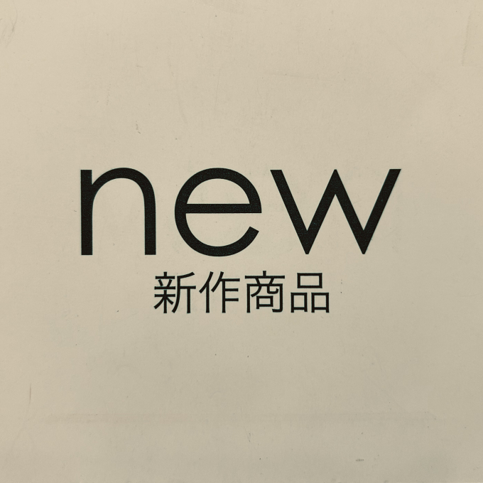2025 AW ★NEW ARRIVAL★